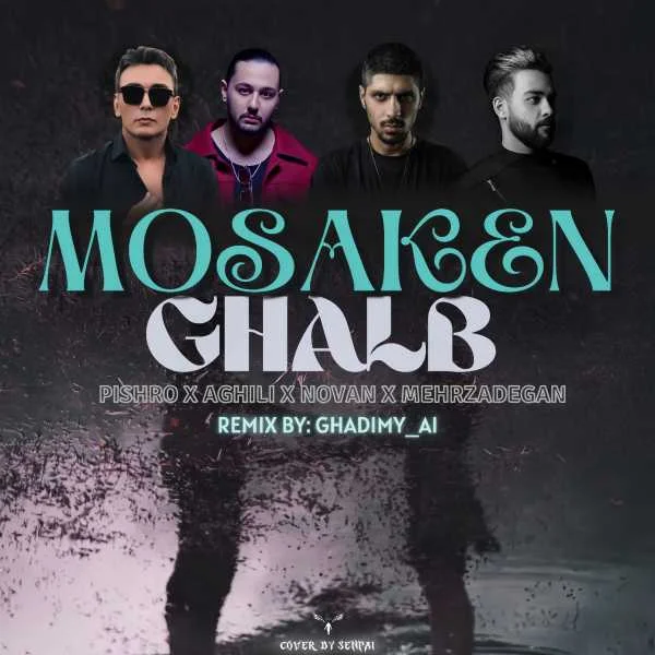 دانلود ریمیکس شادمهر عقیلی و پیشرو و نوان و سهیل مهرزادگان مسکن قلبم