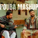 ریمیکس دی جی پوبا دامن زردو