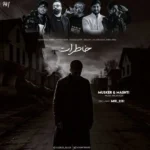 ریمیکس حمیدرضا بابایی و فرزاد فرزین و تتلو و هوروش بند و میلاد راستاد خاطرات