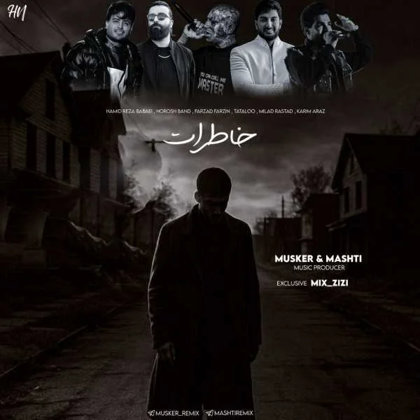 دانلود ریمیکس حمیدرضا بابایی و فرزاد فرزین و تتلو و هوروش بند و میلاد راستاد خاطرات