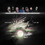 ریمیکس حمیدرضا بابایی و حصین و آرمین زارعی و عرفان ابرا و محمد امیری و علی احمدیانی و هوروش بند چی میگن اینا