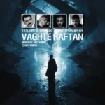 ریمیکس ابراهیم تاتلیسس و تتلو و یاس و مهدیار وقت رفتن