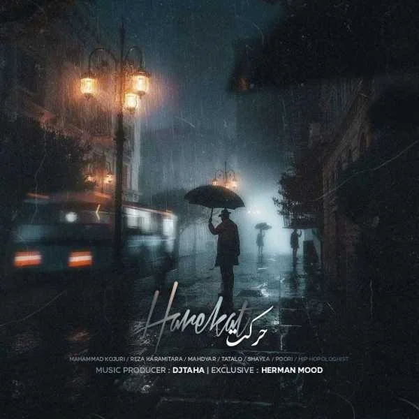 دانلود ریمیکس محمد کجوری و رضا کرمی تارا و مهدیار و تتلو و پوری و هیپهاپولوژیست حرکت