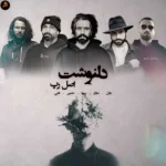 ریمیکس سورنا و صادق و حصین و ناجی و دانیال دلنوشت