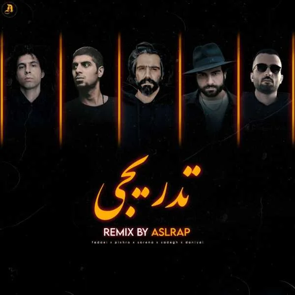 دانلود ریمیکس سورنا و صادق و پیشرو و فدایی و دانیال تدریجی