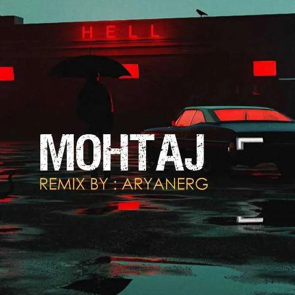 دانلود ریمیکس حصین و یاس و پیشرو و بهرام محتاج