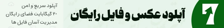 سون آپلود