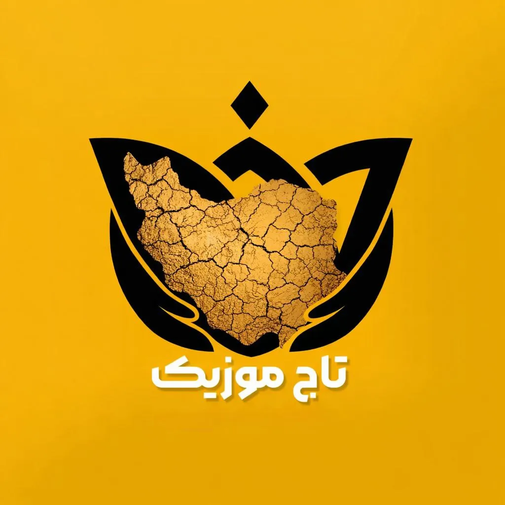 دانلود آهنگ وطن عشق من هموطن جان من