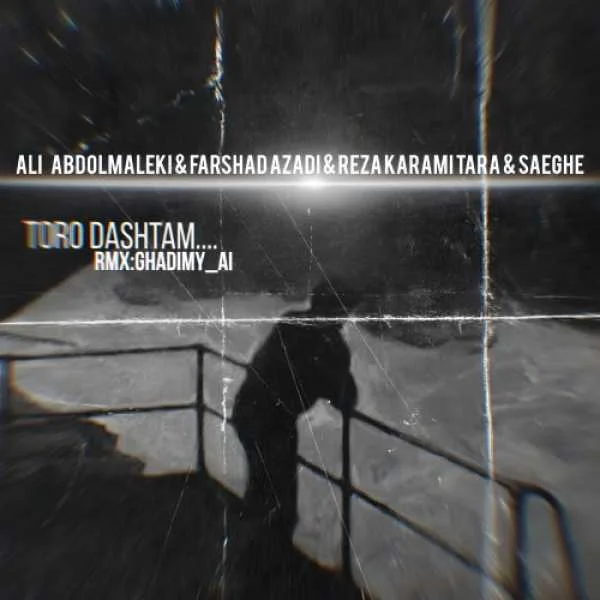 دانلود ریمیکس علی عبدالمالکی و رضا کرمی تارا و فرشاد آزادی و علی صاعقه تو رو داشتم ولی تو خواب بودم