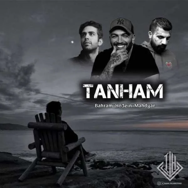 دانلود ریمیکس بهرام و حصین و مهدیار تنهام دانلود ریمیکس بهرام و حصین و مهدیار تنهام