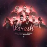 ریمیکس ابی عالی و امیر باباجانی و جواد امانی و یاس و پیشرو و حصین و تتلو و بهرام وارش