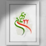 اهنگ های انقلابی 22 بهمن و دهه فجر