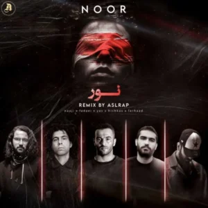 ریمیکس ریمیکس هیچکس و فدایی و یاس و فرهاد و ناجی نور