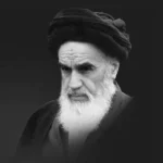 خمینی ای امام