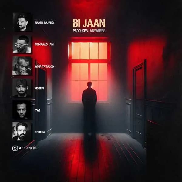 دانلود ریمیکس رامین تجنگی و مهراد جم و تتلو و حصین و یاس و سورنا بی جان