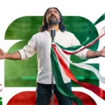 دانلود آهنگ پرواز همای عشق بیکران