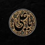 ترند شده اینستا علی علی