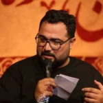 نوحه سلام همه زندگیم سلام
