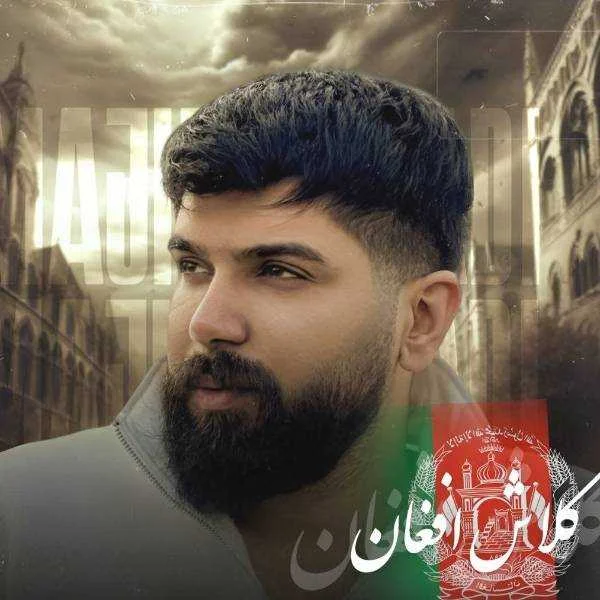 دانلود آهنگ مجید احمدی کلاش افغان دانلود آهنگ مجید احمدی کلاش افغان