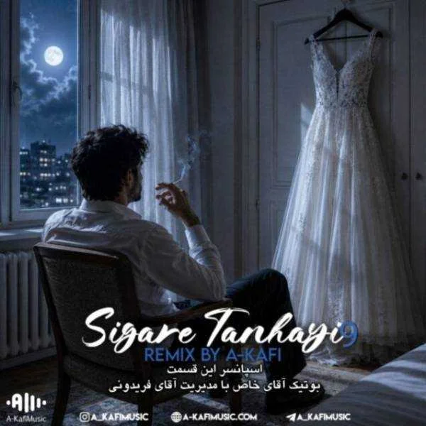 دانلود ریمیکس پیشرو و تتلو و پوری و هیپهاپولوژیست سیگار تنهایی 9