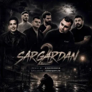 ریمیکس ریمیکس رضا کرمی تارا و روح الله کرمی و آرمین برمایه و فرشاد آزادی و حمیدرضا بابایی سرگردان 2