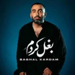 مسعود صادقلو بغل کردم
