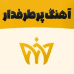 آلبوم