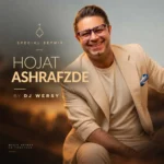 حجت اشرف زاده اسپشیال ست