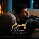 دانلود آهنگ پیام عباسی پسرم