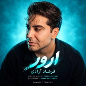 آهنگ فرشاد آزادی ارور