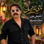 ممیش خان نازی نازلانیسان