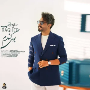 آهنگ راغب بوی گندم
