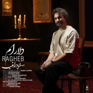 آهنگ راغب دلارام