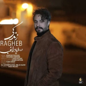 آهنگ راغب زندگی